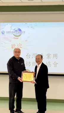 產訪理事長黃鯤雄與尚磊董事長白陽泉